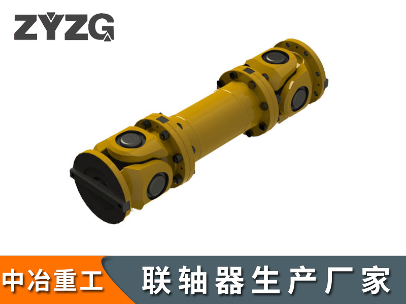 郓城WF型无伸缩法兰式万向联轴器