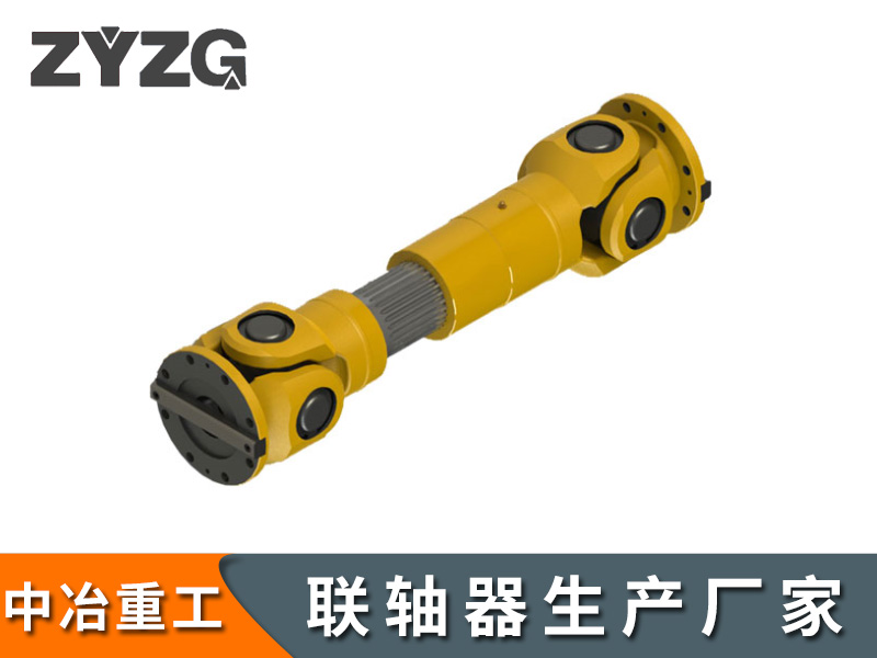 郓城DH型短伸缩焊接式万向联轴器