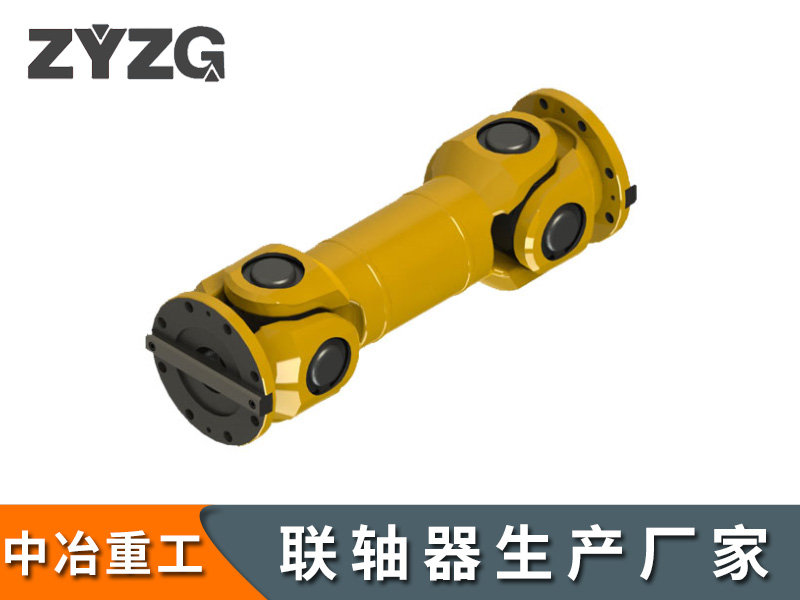 郓城WH型无伸缩焊接式万向联轴器
