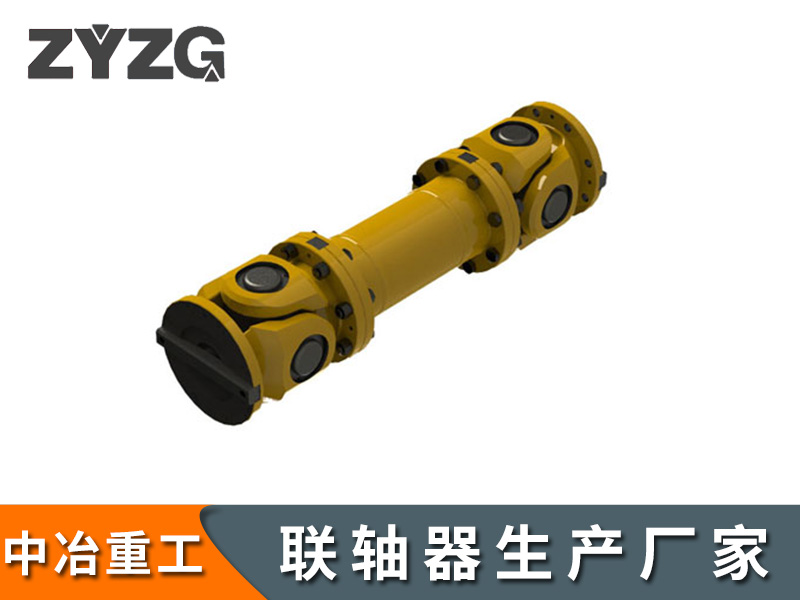 郓城SWC-WF型大规格无伸缩法兰式万向联轴器