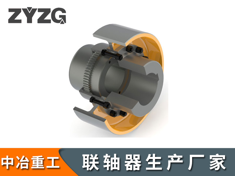 WGZ带制动轮型鼓形齿式联轴器