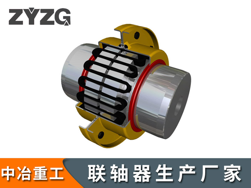 T20高速型蛇簧联轴器