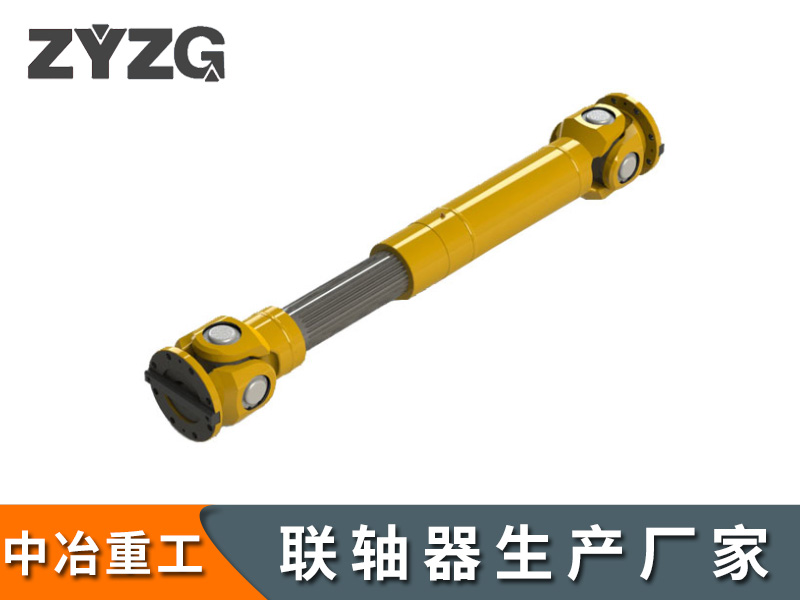 郓城CH型长伸缩焊接式万向联轴器
